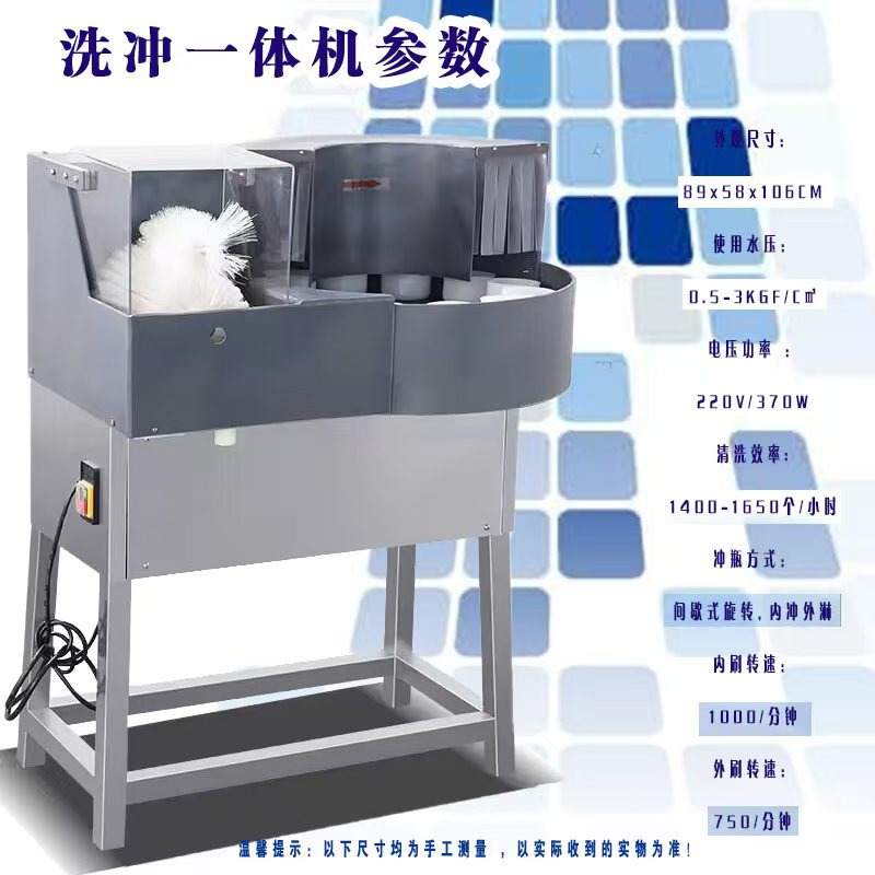 不锈钢冲瓶机洗瓶机陶瓷瓶组培瓶白酒瓶玻璃瓶塑料瓶清洗冲洗机器 - 图3