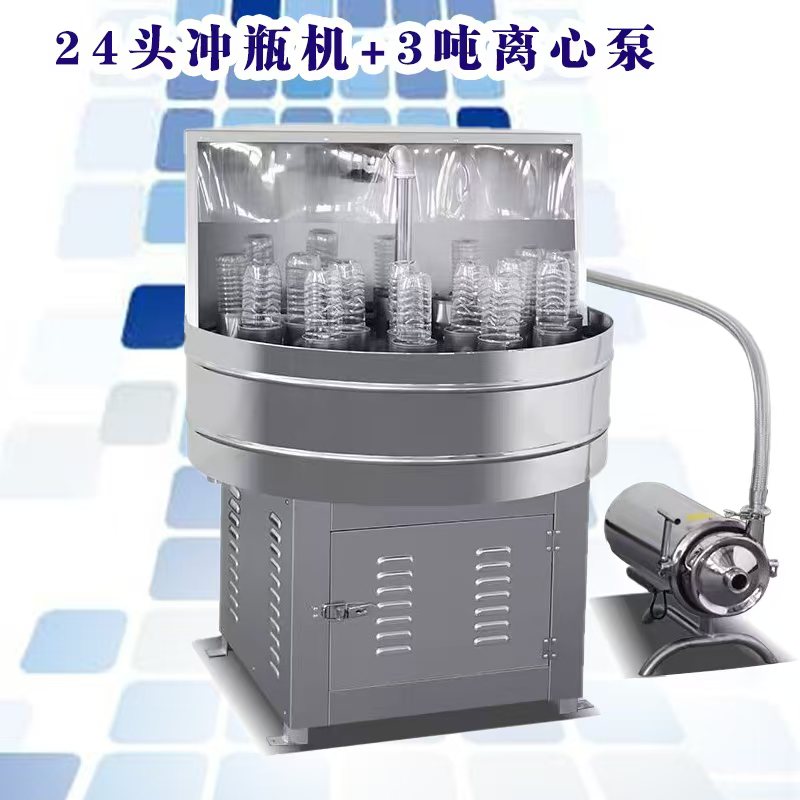 不锈钢冲瓶机洗瓶机陶瓷瓶组培瓶白酒瓶玻璃瓶塑料瓶清洗冲洗机器 - 图0