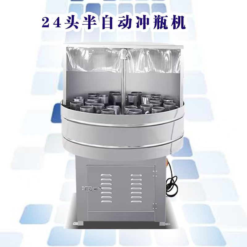 不锈钢冲瓶机洗瓶机陶瓷瓶组培瓶白酒瓶玻璃瓶塑料瓶清洗冲洗机器 - 图2