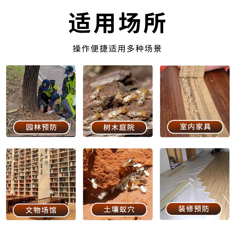 白蚁药粉家用一巢消灭白蚁杀虫粉剂专全窝园林室内传染除白飞蚁端 - 图0