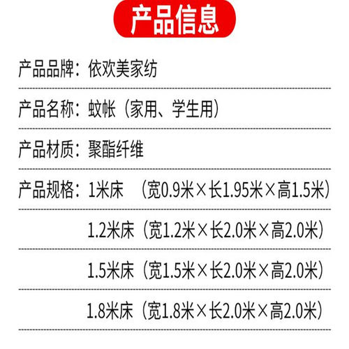 新款蚊帐1.2m1.5米1.8床双人家用宫廷落地支架加厚杆老式学生宿舍 - 图2