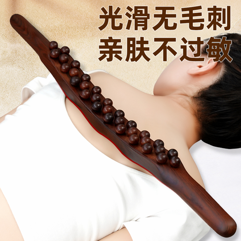 Rosewood rolling stick massage and scraping health tool