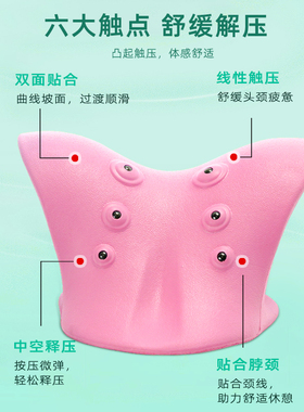 肩颈托举器支撑颈椎手动弹性颈部指压枕按摩器专用枕头纠正器拉伸