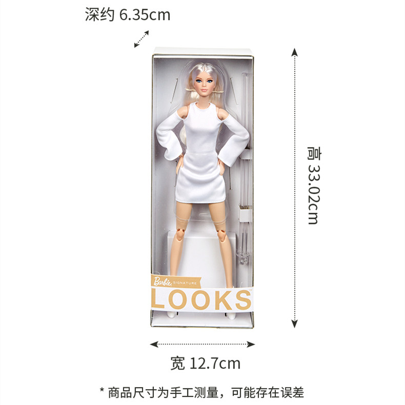 barbie时尚典藏珍藏款多女孩娃娃 涛保庆玩具娃娃/配件