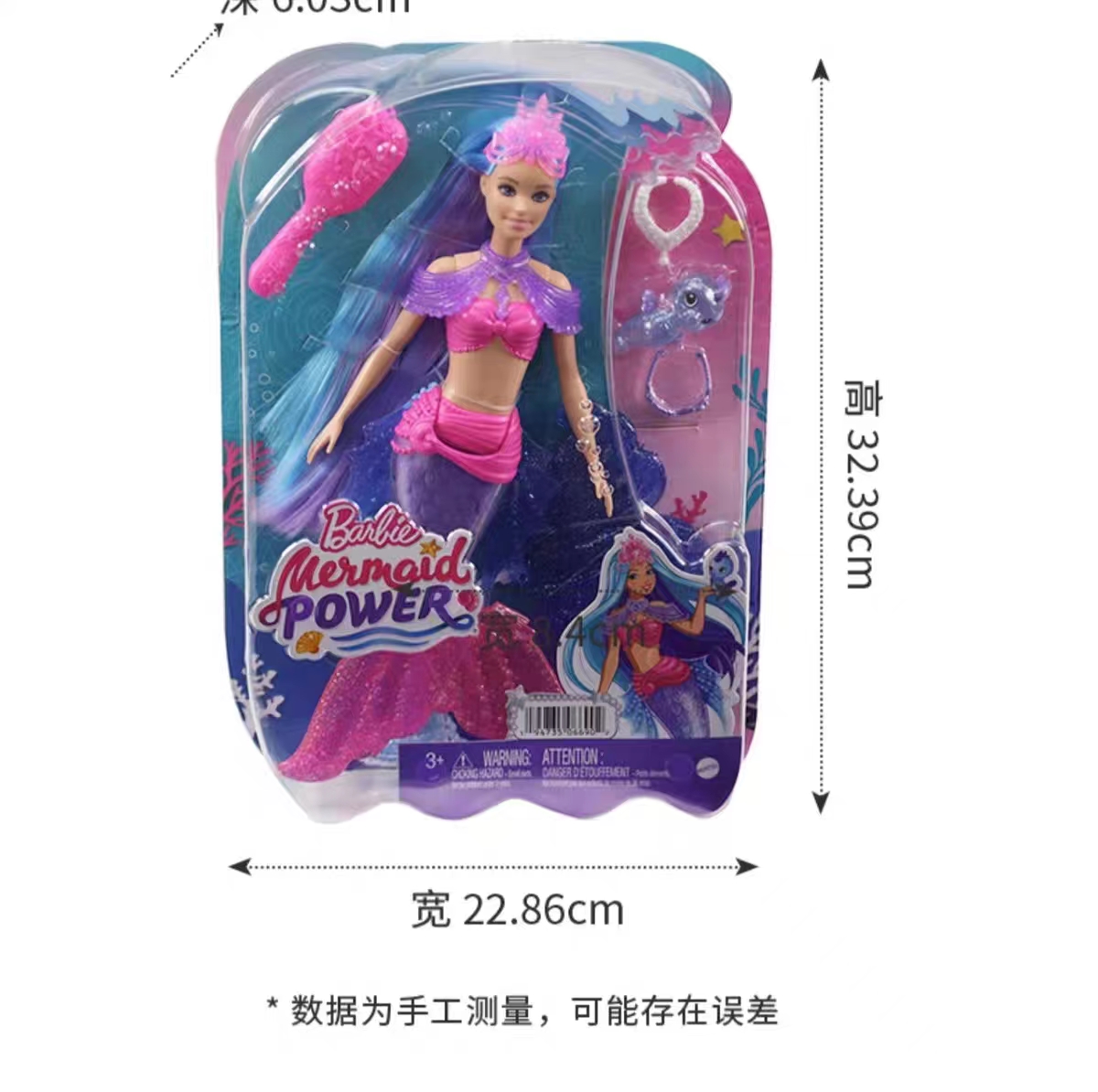 BarBie芭比娃娃时尚达人系列女孩过家家玩具礼物娃娃连衣裙