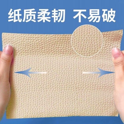 双灯卫生纸208张本色平板纸加韧压花厕纸草纸家用刀切纸实惠整箱 - 图0