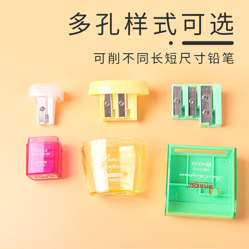 10个包邮东洋现代美卷笔刀 SP210两孔笔刨 铅笔专用削笔刀削笔器 - 图2