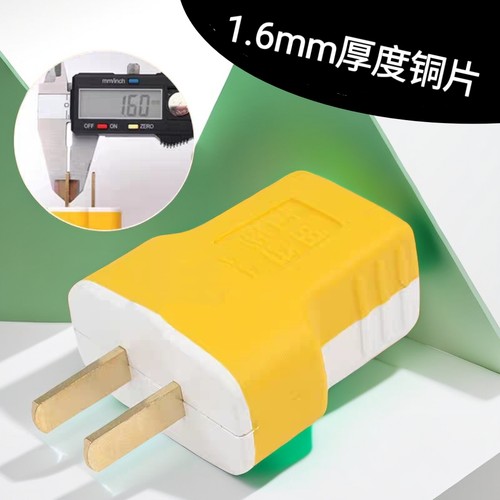 包胶纯铜二极插头工程可转动防摔阻燃二脚角家用加厚铜大功率插头 - 图3