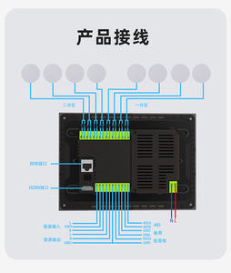 华尔思 B8智能家居背景音乐主机系统吸顶喇叭音响控制器