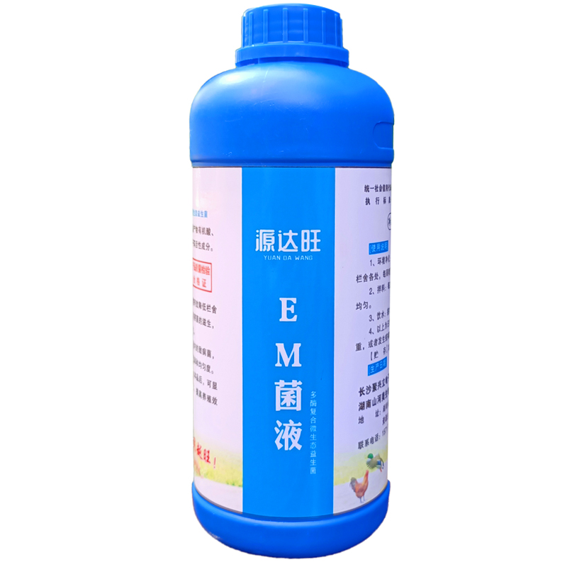 禽用兽用em复合菌液乳酸菌养殖专用益生菌兔鸽肠胃活菌猪牛用养鸡 - 图3