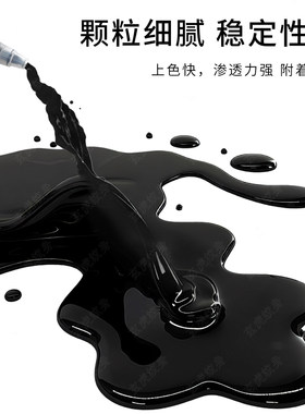 卡瓦隆黑灰色阶纹身色料