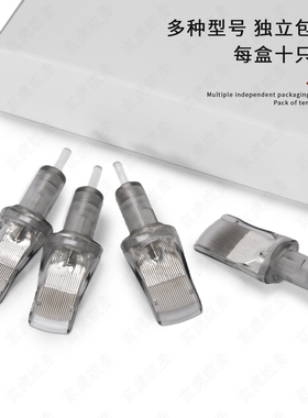 超大排纹身一体针29弧排打雾