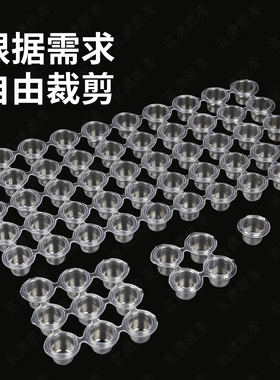 一次性纹身连体透明色料杯