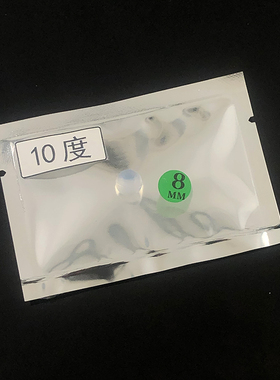 入珠专用硅胶珠子散珠植入液体