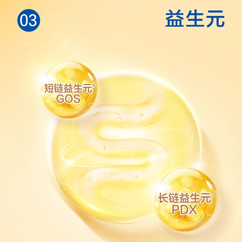 美赞臣官方旗舰店荷兰原装进口Enfa婴幼儿奶粉港版A+2段400g*1罐
