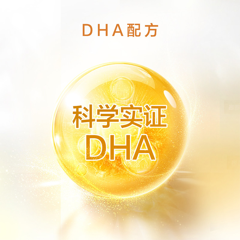 美赞臣港版智睿HMO婴幼儿配方奶粉Neuropro 1段(0-6月)400g*1罐