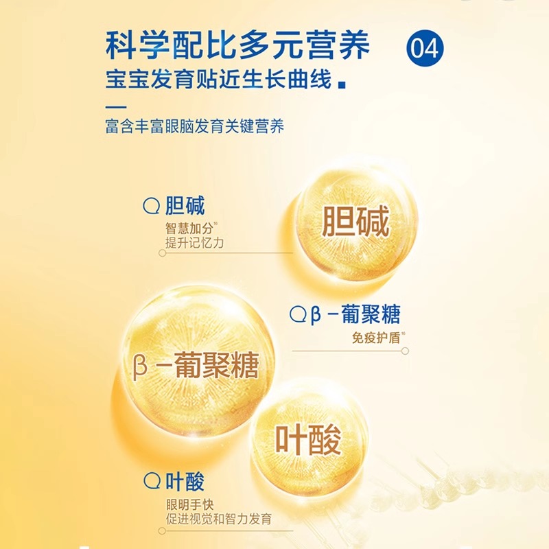 美赞臣官方旗舰店荷兰原装进口Enfa婴幼儿奶粉港版A+2段400g*1罐