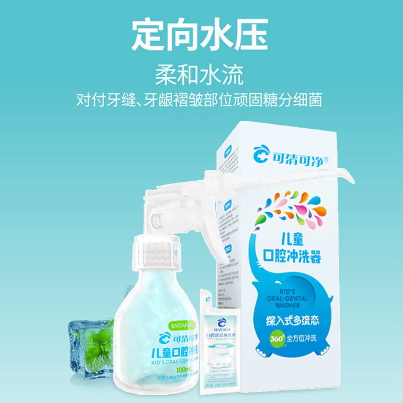 图 3