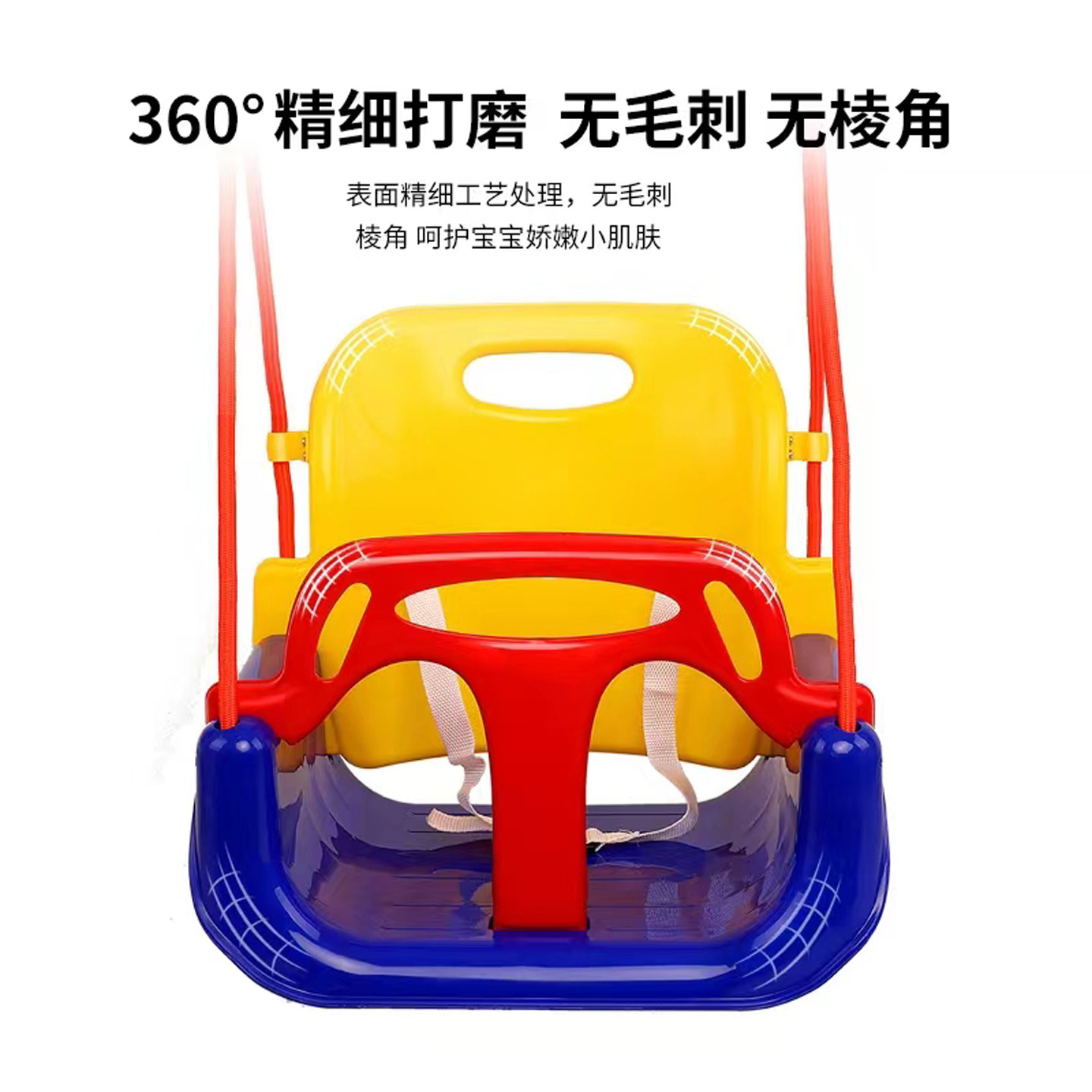 儿童室内秋千座椅家用婴幼儿摇篮三合一户外单杠宝宝吊椅小孩玩具,淘宝优惠券,粉丝福利购,淘宝优惠卷