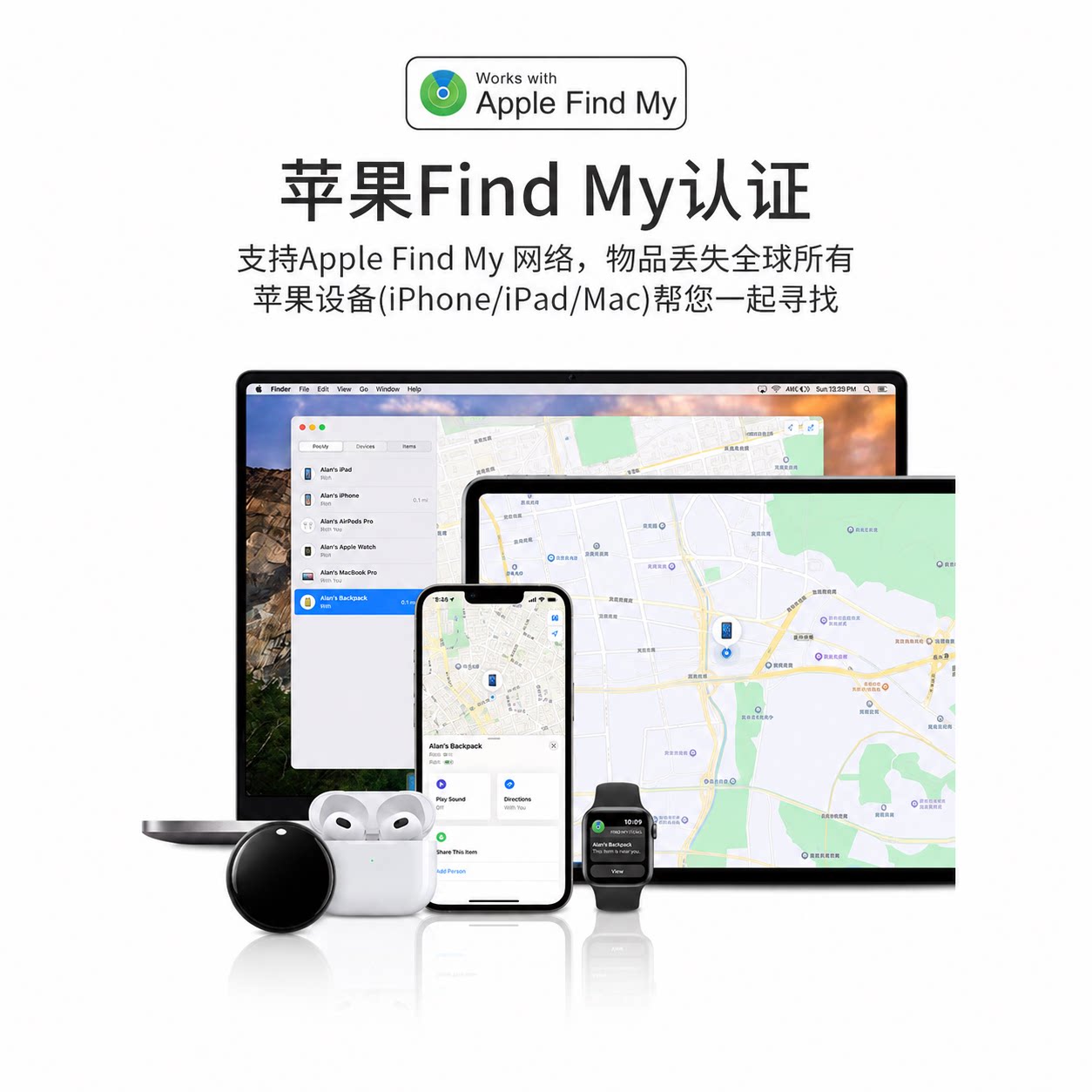 苹果专用itag防丢器适用于findmy查找宠物定位器华强北airtag平替