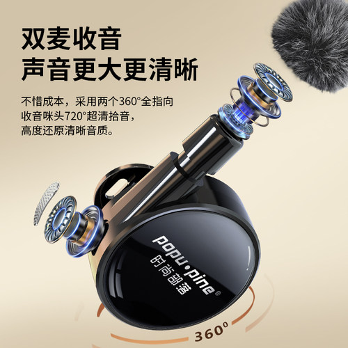纽扣无线麦克风领夹式收音麦器直播主播录音设备夹领式手机拍视频 - 图2
