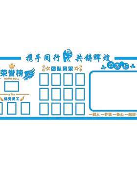 大莅员工团队照片荣誉榜企业标语展示激励文化墙风采办公室装