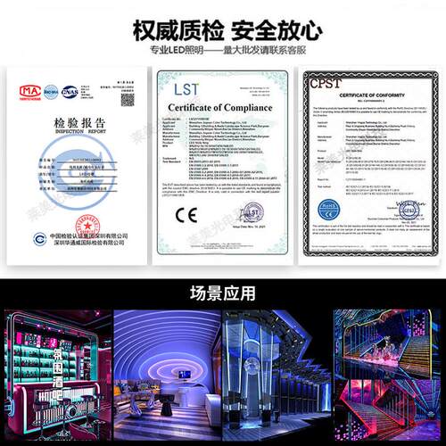 MT16703麦爵士幻彩灯带户外防水断点续传KTV酒吧跑马流水led灯条 - 图2