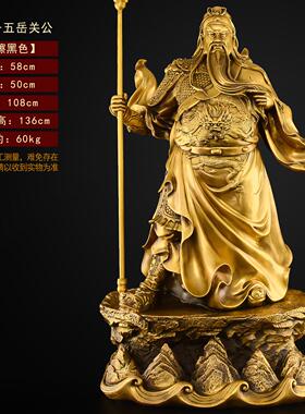 jih3批发黄铜关公摆件家用九龙关公铜像武关公像商铺客厅供奉