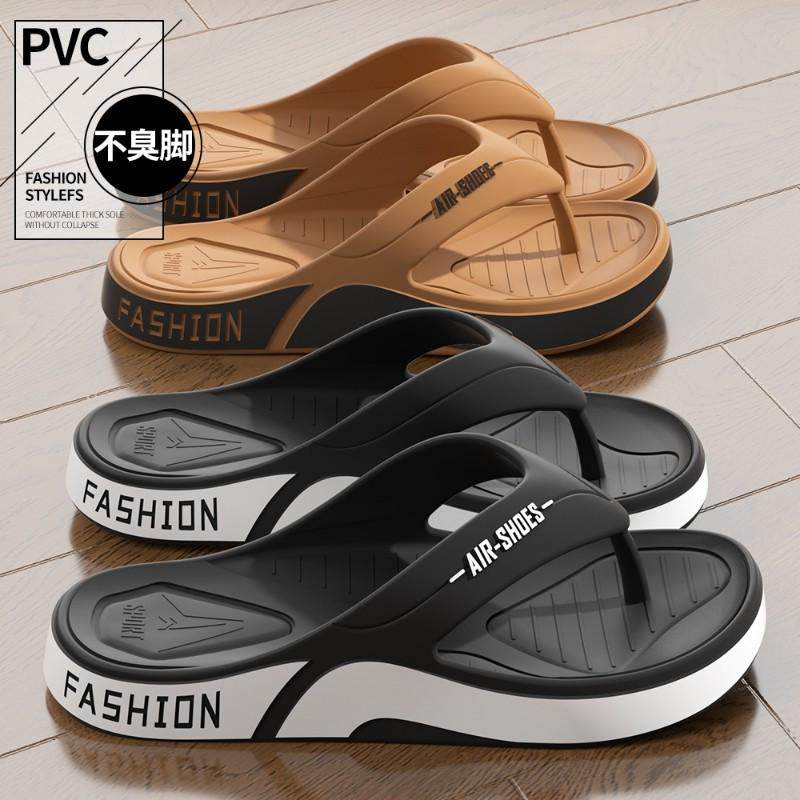 人字拖男2025新款外穿防滑耐磨踩屎感沙滩拖鞋男生运动夹脚凉拖,淘宝优惠券,粉丝福利购,淘宝优惠卷