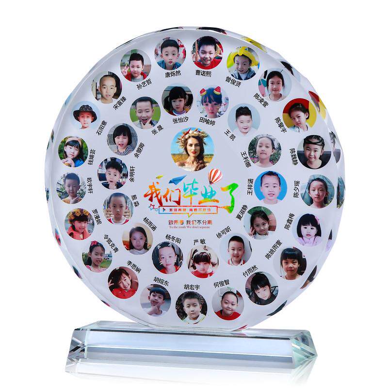 幼儿园中小学毕业礼物纪念品定制全班集体照片水晶相框摆件创意留