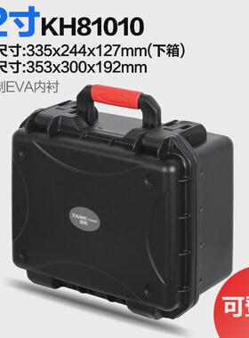 o6am箱防水箱多功能防护箱工具箱相机设备箱塑料箱仪器箱