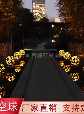热销不锈钢镂空球户外创意金属圆球雕塑售楼处大型发光球水池景观