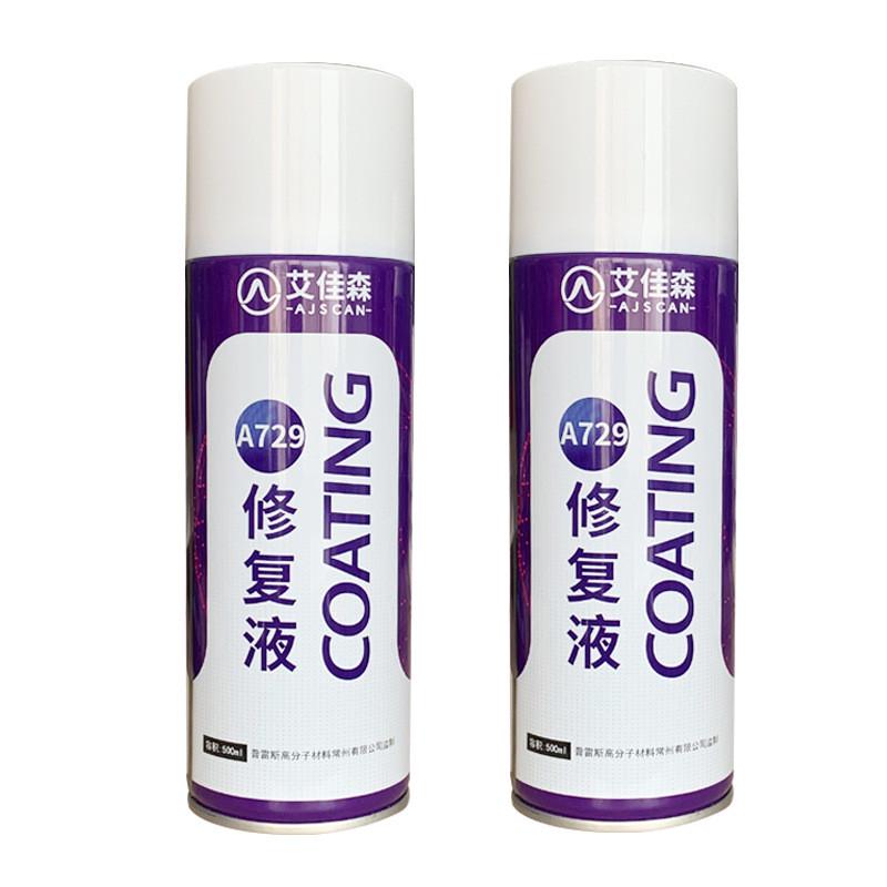 金属防锈漆厂家直供金属钢结构翻新改色防锈油漆手摇修补自喷漆 - 图1