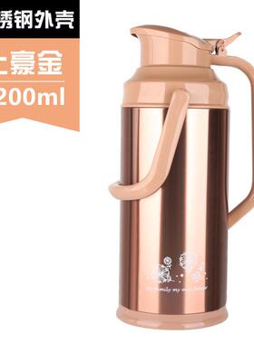 五月花热水瓶家用保温瓶热水壶开水瓶玻璃内胆暖壶暖水瓶学生结婚