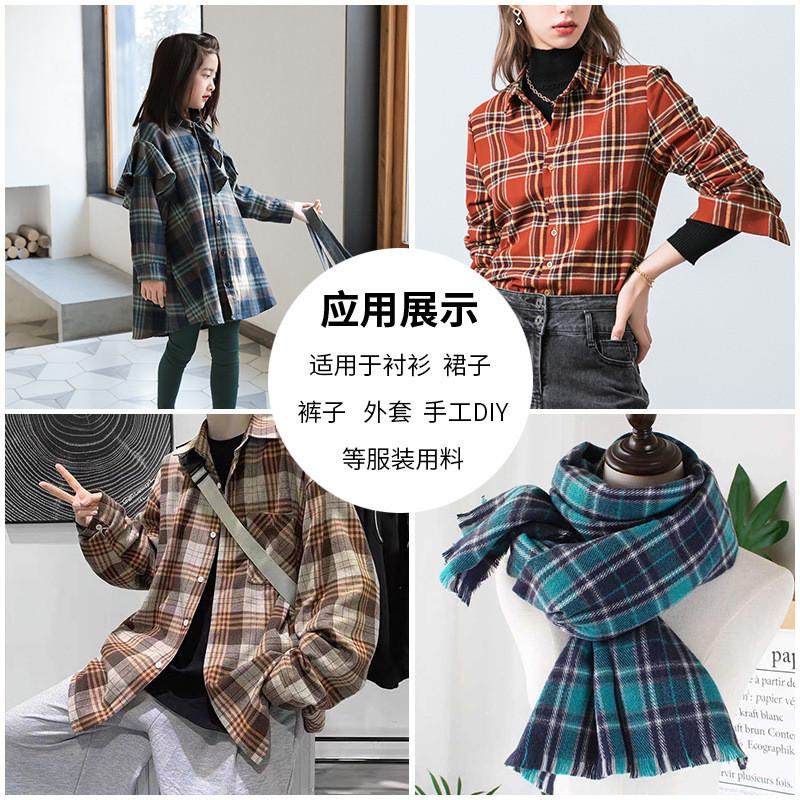 21S全棉单面磨毛色织格子法兰绒布料 春秋季衬衫休闲裤子童装面料,淘宝优惠券,粉丝福利购,淘宝优惠卷