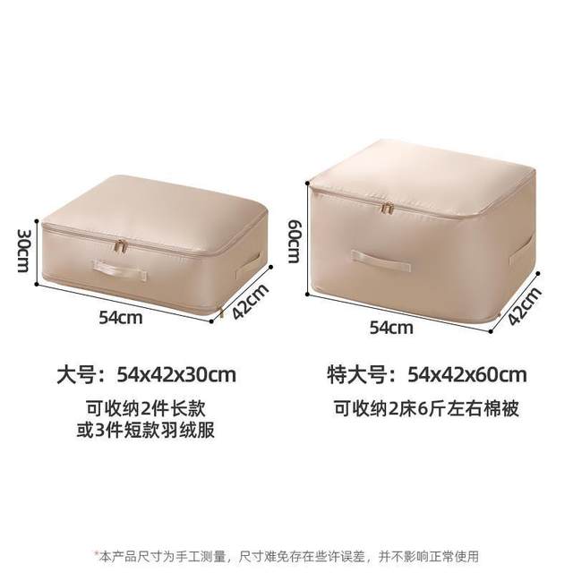 Compression quilt storage bag Household down jacket storage bag Portable suitcase Clothes and clothing packaging and finishing bag
