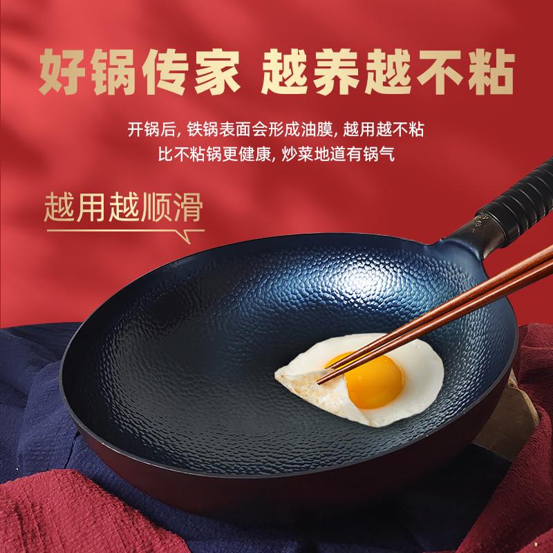 铁锅炒菜锅家用老式熟铁圆底铁锅无涂层不粘锅燃气灶专用锅已开锅 - 图2