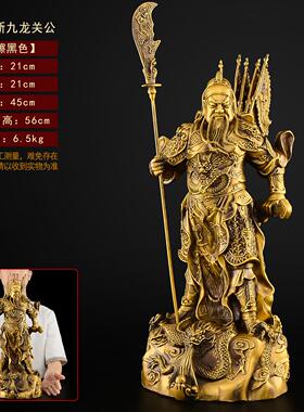 6buj铜关公摆件客厅商铺供奉关公铜像黄铜武财神关公像九龙神像大