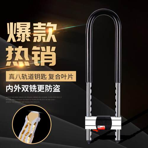 玻璃门锁U型锁大锁把手锁双门加长插锁店面锁商铺锁防盗锁 - 图3