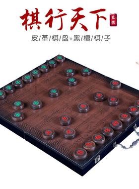 木质皮革便携式折叠手提棋盘棋盒大号实木中国象棋礼品厂家可代发