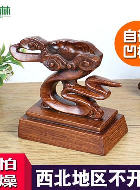 s006树脂底座免挖槽奇石万能凹槽祥云石头摆件工艺品创意托架