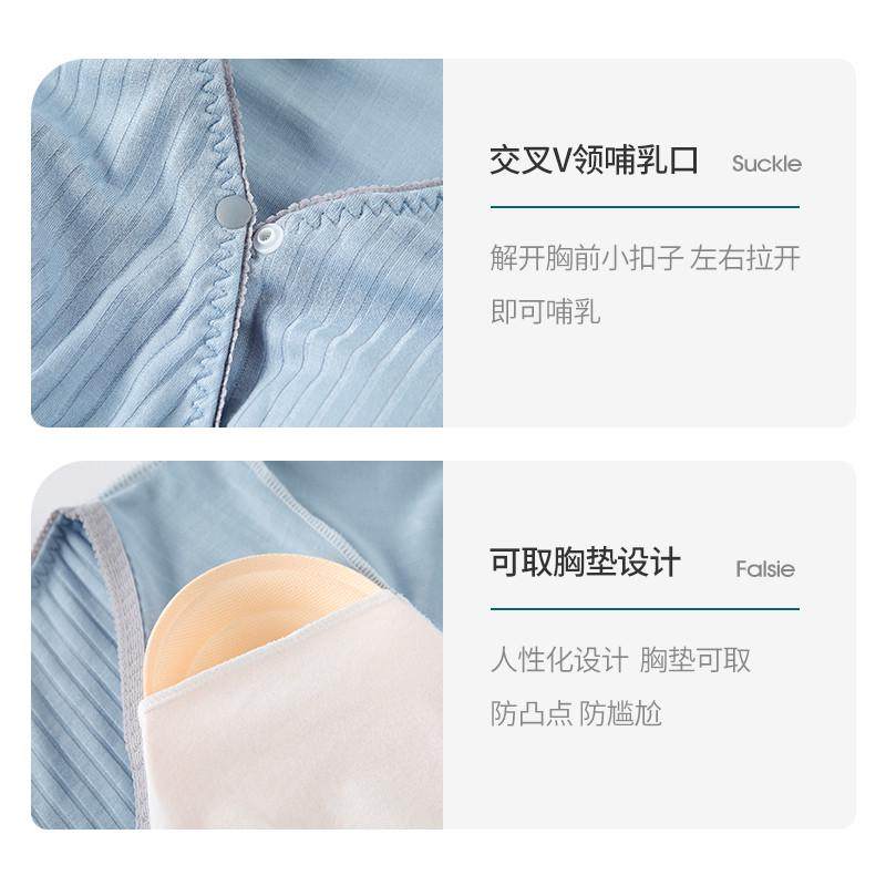 月子服哺乳套装孕妇睡衣夏季薄款产后家居服两件套喂奶衣,淘宝优惠券,粉丝福利购,淘宝优惠卷