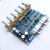 HIFI аудиофильский предусилитель, тональная плата, двухканальная обработка источника звука профессионального уровня, готовая плата