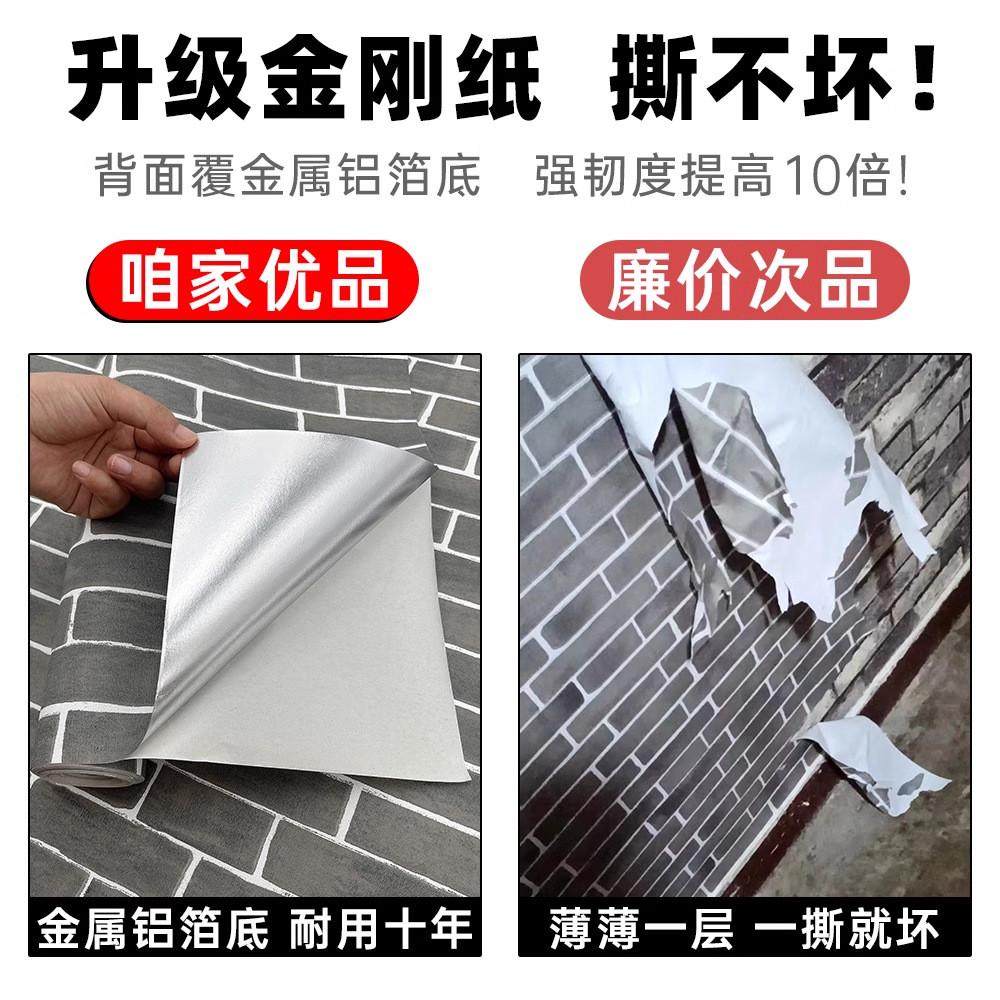 90宽自粘墙纸砖纹横版墙围饭店烧烤店装饰红砖块壁纸背景墙自贴纸,淘宝优惠券,粉丝福利购,淘宝优惠卷