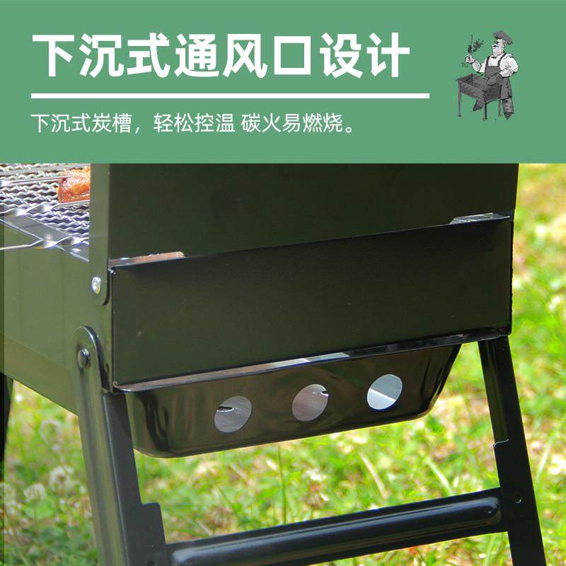 烧烤炉家用烧烤架户外折叠便携式炉子木碳烤炉烤肉架露营烧烤工具,淘宝优惠券,粉丝福利购,淘宝优惠卷