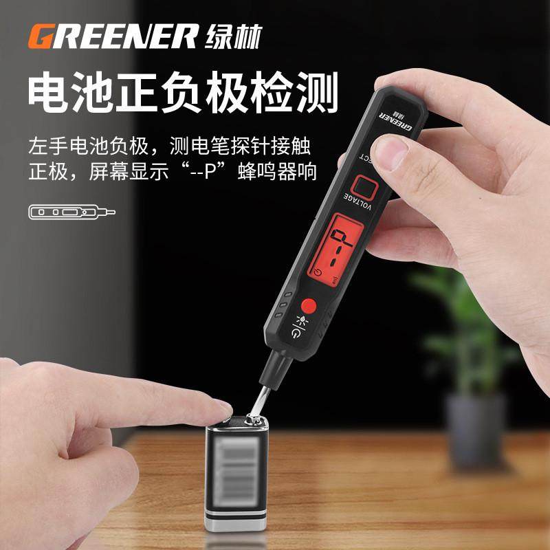 电笔电工测断线多功能测电压试电笔验电笔感应数显测电笔,淘宝优惠券,粉丝福利购,淘宝优惠卷