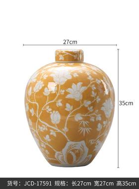 bestwest中式复古青花瓷陶瓷花瓶摆件家居高级感花器陶罐装饰品