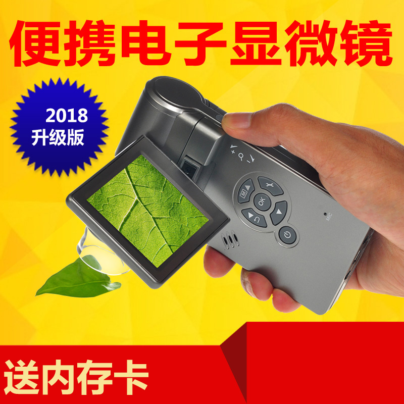 500倍高清數碼手持電子顯微鏡拍照視訊測量維修工業USB便攜放大鏡