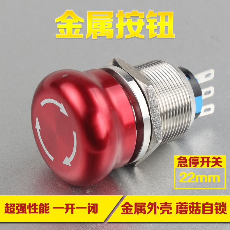 Elevator Freight Elevator Safety STOP Button Switch Box Emergency Stop Red 22mm