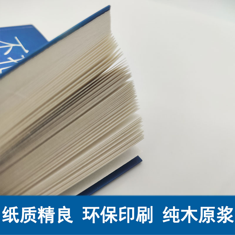 正版不抱怨的世界我如此眷恋人间 人间值得史铁生季羡林丰子恺余光中汪曾祺等联手献作 一本关于对人世间眷恋的散文集子随笔 - 图2